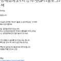 명애전자 이미지
