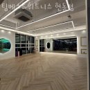 팀베스트 휘트니스 현동점 이미지