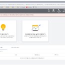 구글애드워즈