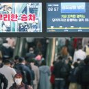 골드라인 동행미디어 시대