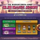 주식회사 미니게임즈 이미지