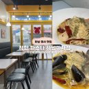 이비가짬뽕 하남미사점 | 하남 미사맛집 착한파스타 | 가성비 파스타 후기