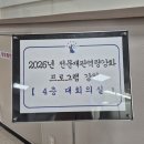 제주지방법원 | [강의 후기] '26.4.8(수) 노트북LM으로 여는 스마트 법무 행정! 제주지방법원 AI 업무 혁신 강의 현장