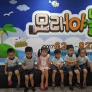 모래야놀자 이미지