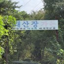 다래산장 이미지