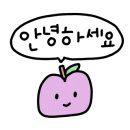 조이스넥