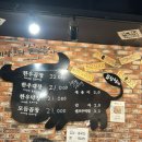 곱창남 이미지