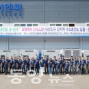 동양가스 충전소 이미지