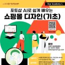 아카데미센타 이미지