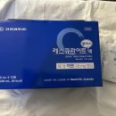 마산육일약국 이미지