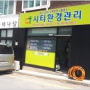 참빛목장 이미지