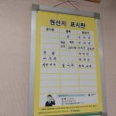 초원왕족발