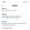 유에이치스위트 더강남 이미지