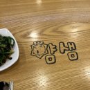 얌샘김밥 이미지