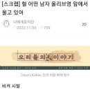 대판수사 | : 헐 어떤 남자 용산에서 울고 있어. 비켜 시발. 어떻게든 돌아가는 일상, 브리즈번 탄핵 집회