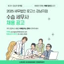 세무법인로고스 Daum카페