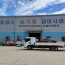 밀양시 농기계임대사업소 이미지