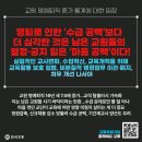 [교총 보도자료] 교원 명예퇴직 증가 통계에 대한 입장 이미지