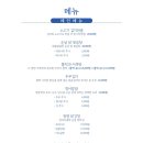 주막24시 이미지