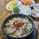 울산광역시시청 | 울산 남구 신정동 맛집 종가돼지국밥 울산시청 근처 현지인 밥집 솔직후기