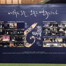 제37회 강원연극제 이미지