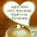 빛고을커피향기