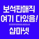(주)신세계 의정부점 이미지