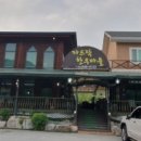 자드락한우마을 이미지