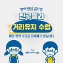 그린방역 이미지