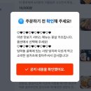 설 | 인천 완정역 맛집 프리미엄 수제돈까스로 유명한 설카츠 방문 후기