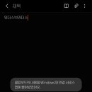 스마트폰을 스마트하게 이미지