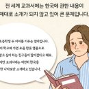 반크, 한국 발전상, 재외동포 모국 기여를 소개하는 영어, 일본어 다국어 영상 제작 및 글로벌 홍보...