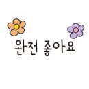 서가네생고기 이미지