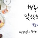 범물본가국수 대현점 네이버블로그