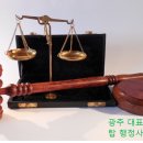 탑행정사사무소 이미지