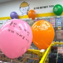 빵꾸똥꾸문구야부천 - 부천시 원미구 조마루로 231 | 빵꾸똥꾸문구야부천
