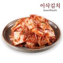이삭 쇼핑하우