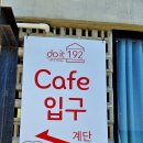 더씨194 이미지