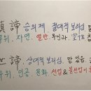 ＜아티샤 존자의 명상요결-8＞진리의 두 가지 차원: 말-있음과 말-없음 이미지