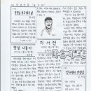 송풍초등학교 이미지