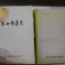 도서출판 서문사