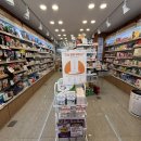 1층바로약국 | 부산 서면역 약국 추천 매일 영업중인 서면 바로약국 후기