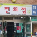 성동리 경로당 이미지