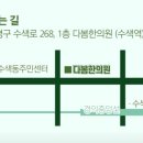 다봄한의원 네이버블로그