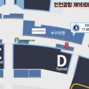 인천국제공항의원 이미지