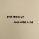 중국어 영어회화B | 홍대 ‘VH아카데미’ | 1:5 영어회화 클래스 학원 다녀본 후기