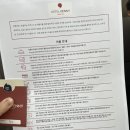 앤모슬포점