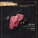 탄천한우 이미지