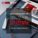 모스트컨설팅 이미지