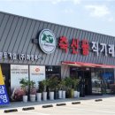 (주)화영유통